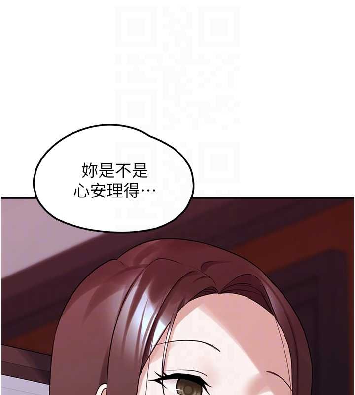第28话-我女儿就交给你了