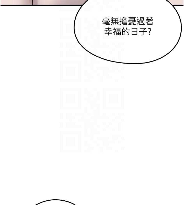 第28话-我女儿就交给你了