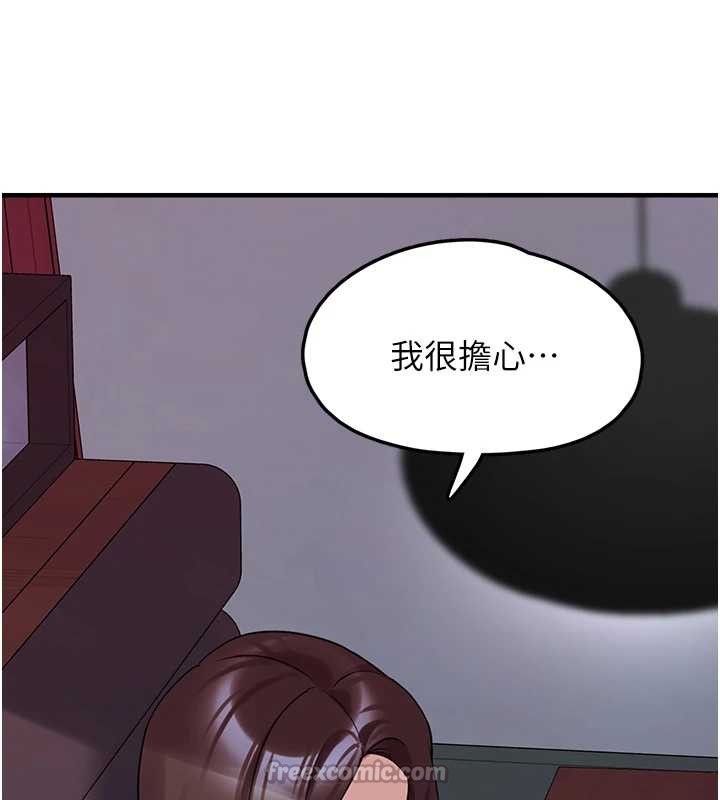 第28话-我女儿就交给你了