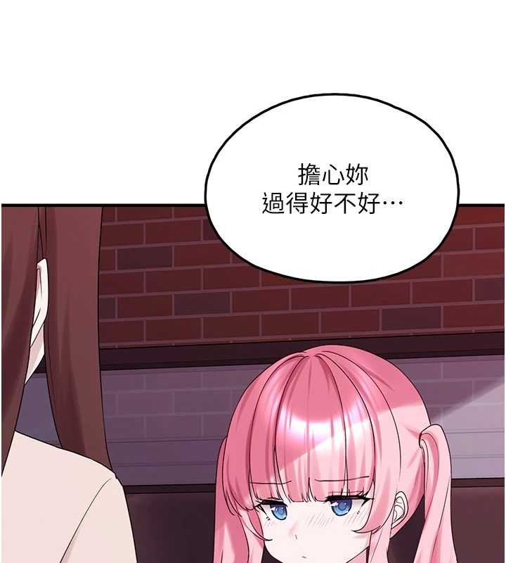 第28话-我女儿就交给你了