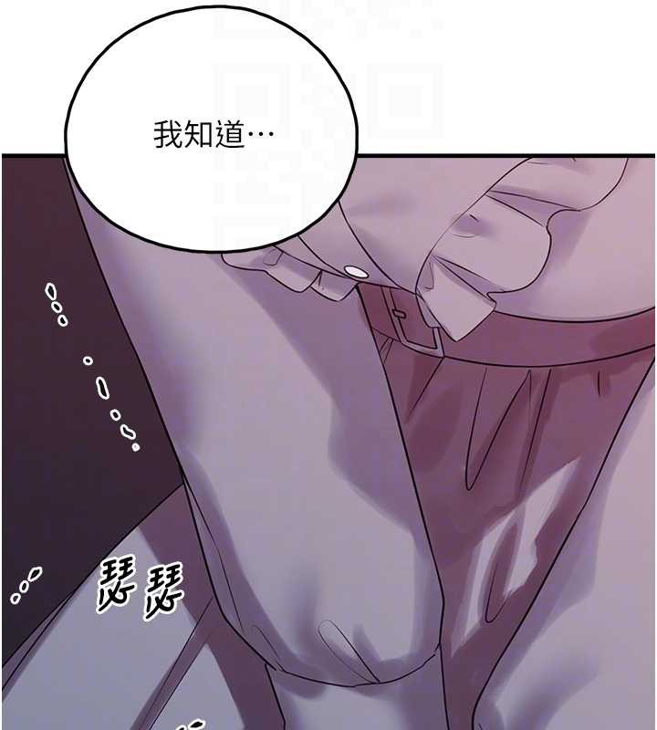第28话-我女儿就交给你了