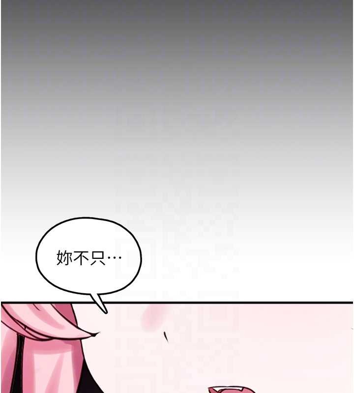 第28话-我女儿就交给你了