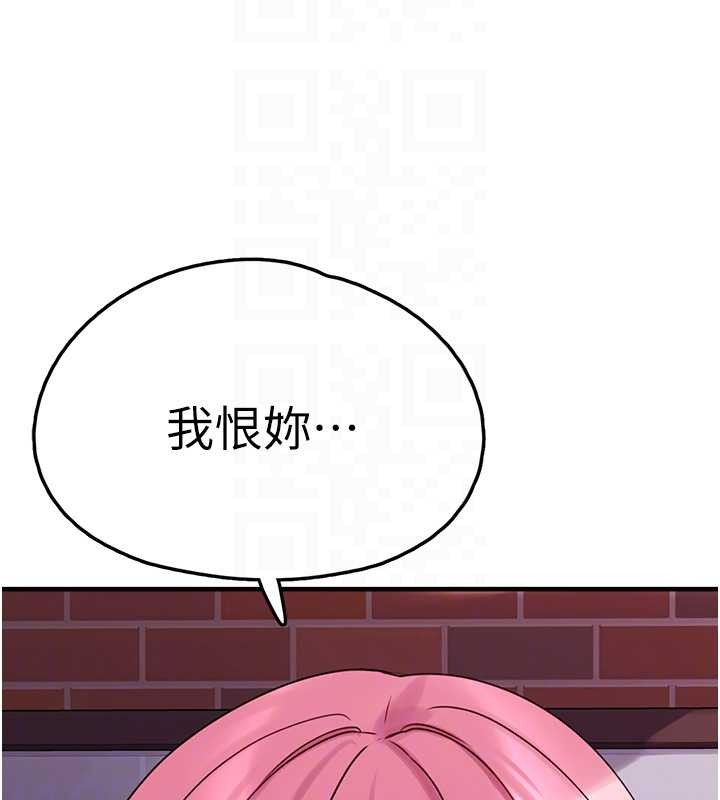 第28话-我女儿就交给你了