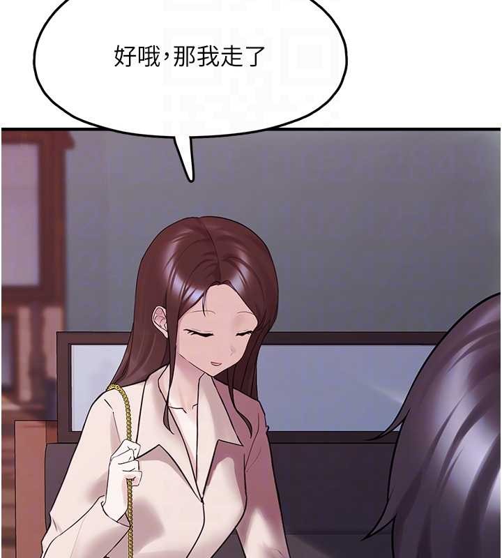 第28话-我女儿就交给你了