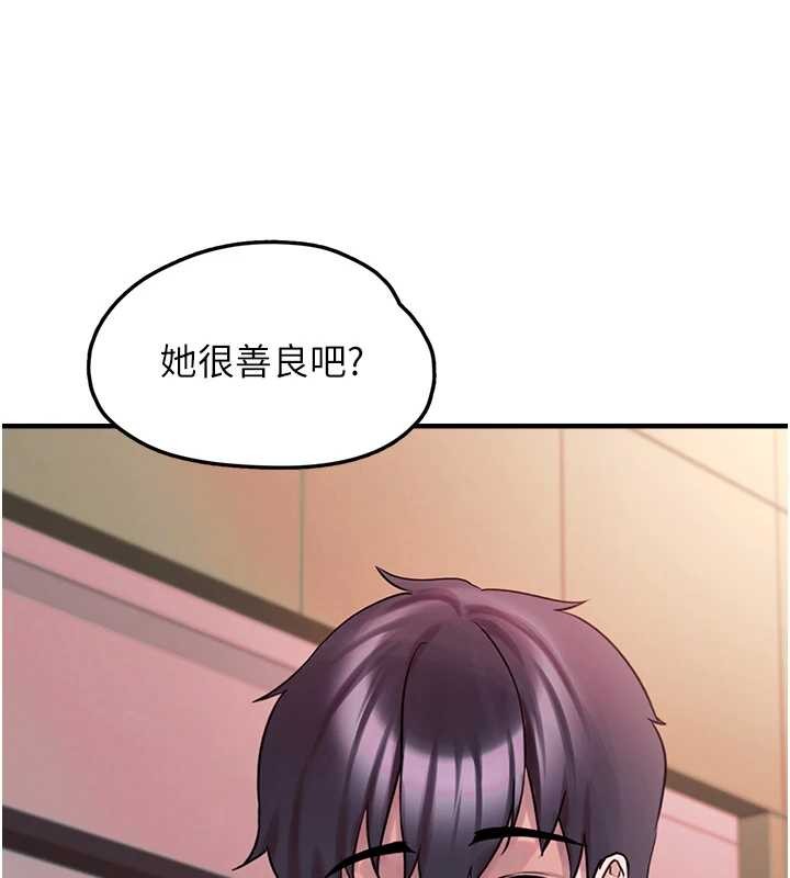 第28话-我女儿就交给你了
