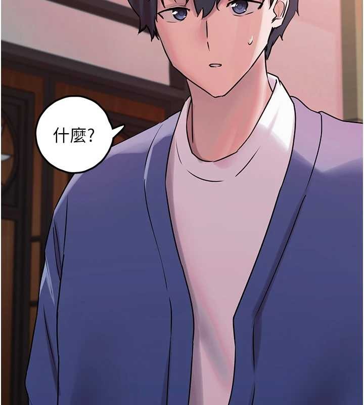 第28话-我女儿就交给你了