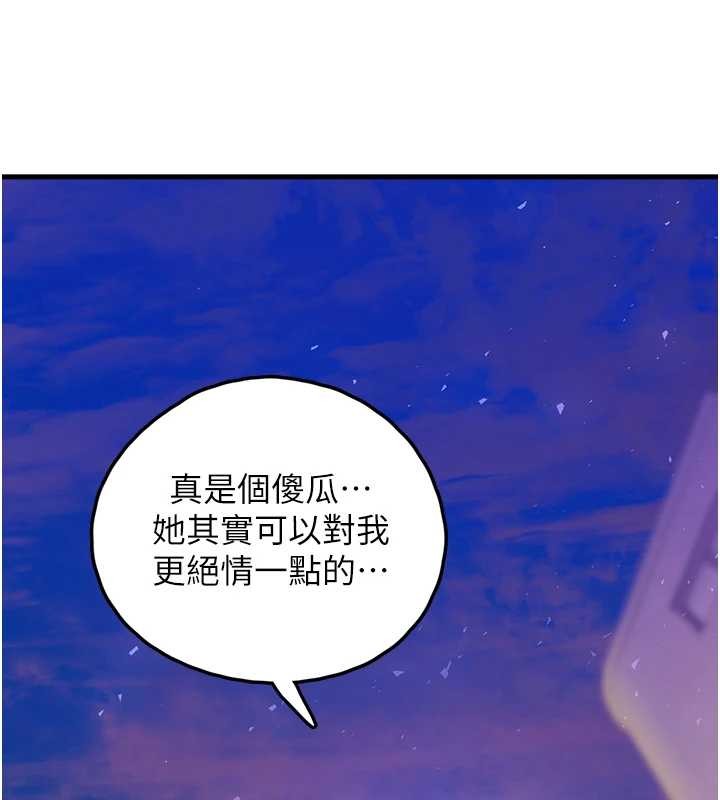 第28话-我女儿就交给你了