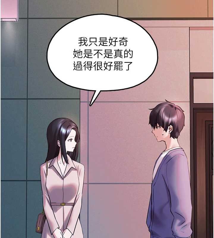 第28话-我女儿就交给你了