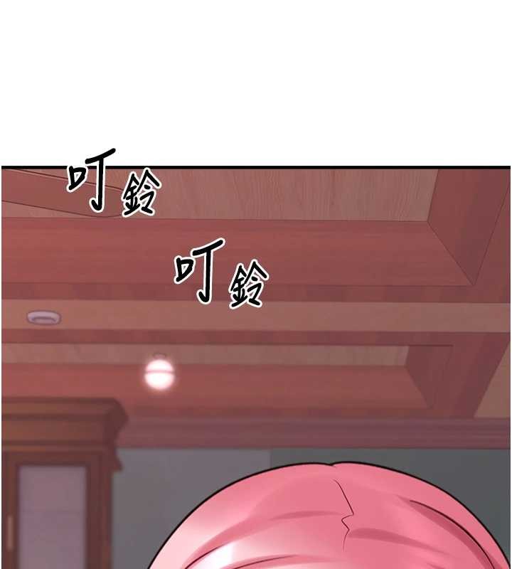 第28话-我女儿就交给你了
