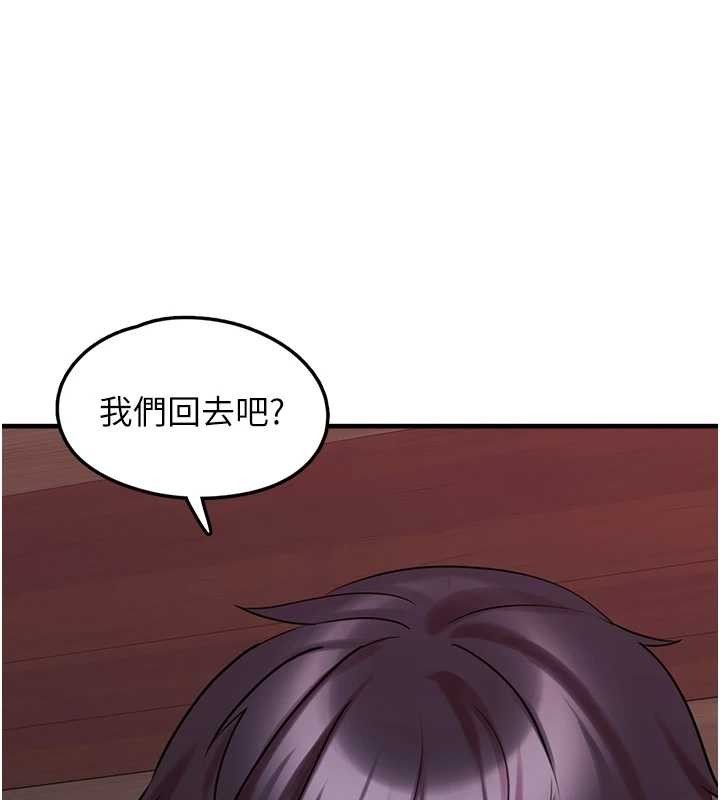 第28话-我女儿就交给你了