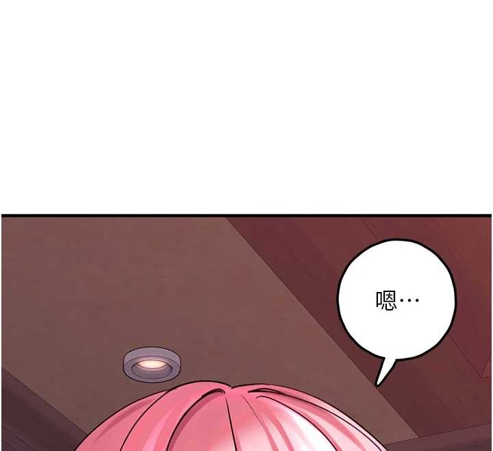 第28话-我女儿就交给你了
