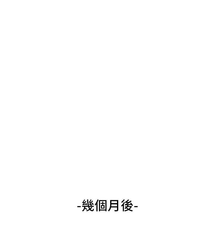第28话-我女儿就交给你了