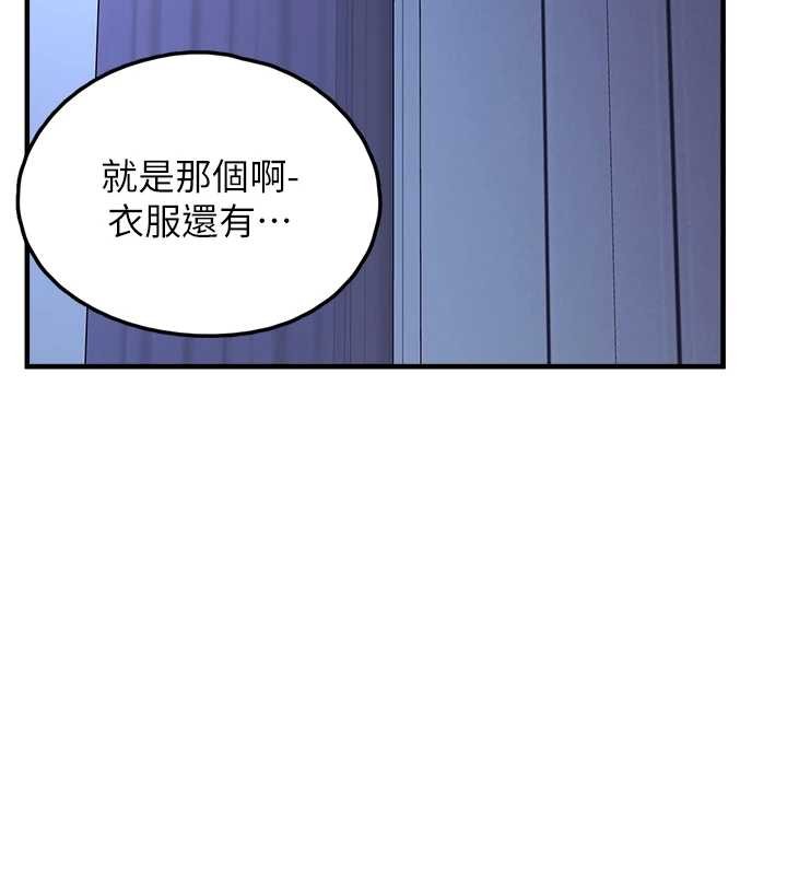 第28话-我女儿就交给你了