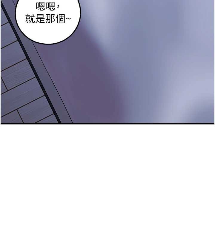 第28话-我女儿就交给你了