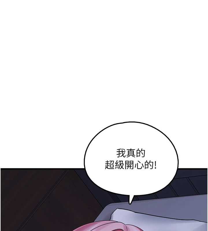 第28话-我女儿就交给你了