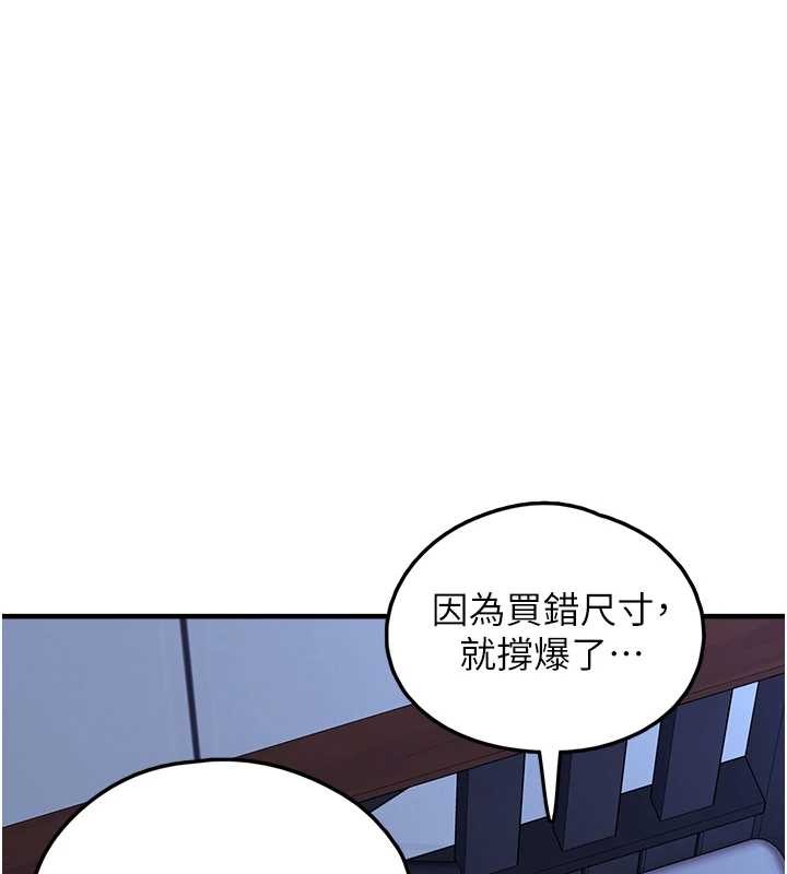 第28话-我女儿就交给你了