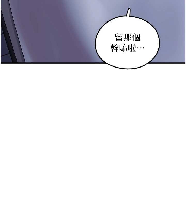 第28话-我女儿就交给你了
