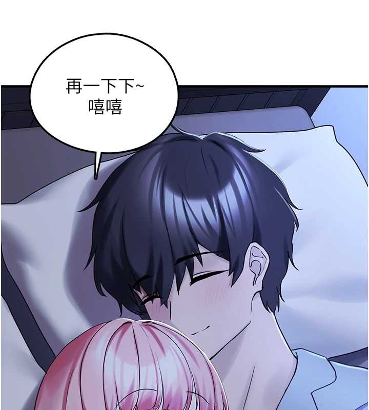 第28话-我女儿就交给你了
