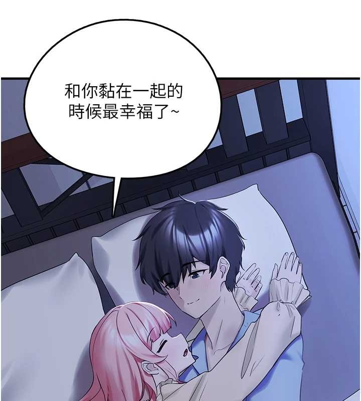 第28话-我女儿就交给你了