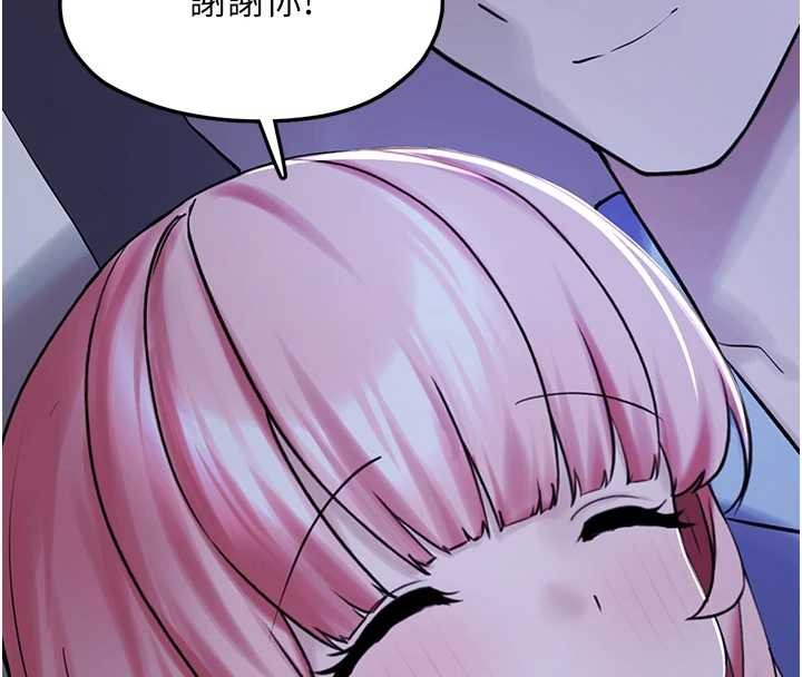 第28话-我女儿就交给你了