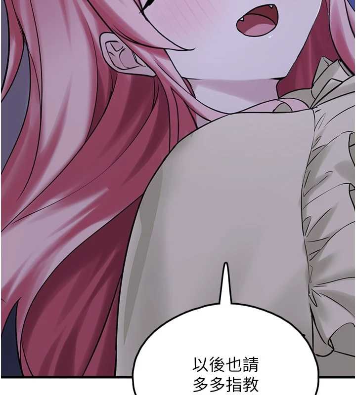 第28话-我女儿就交给你了