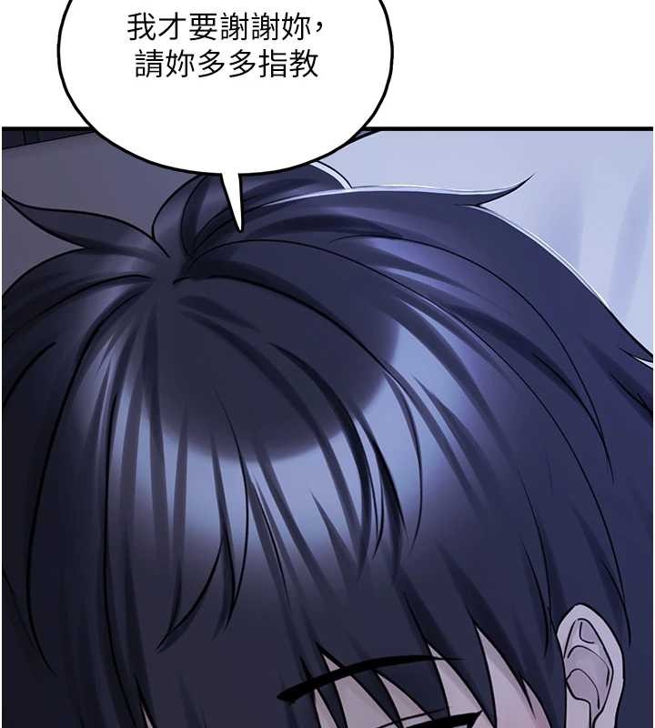 第28话-我女儿就交给你了