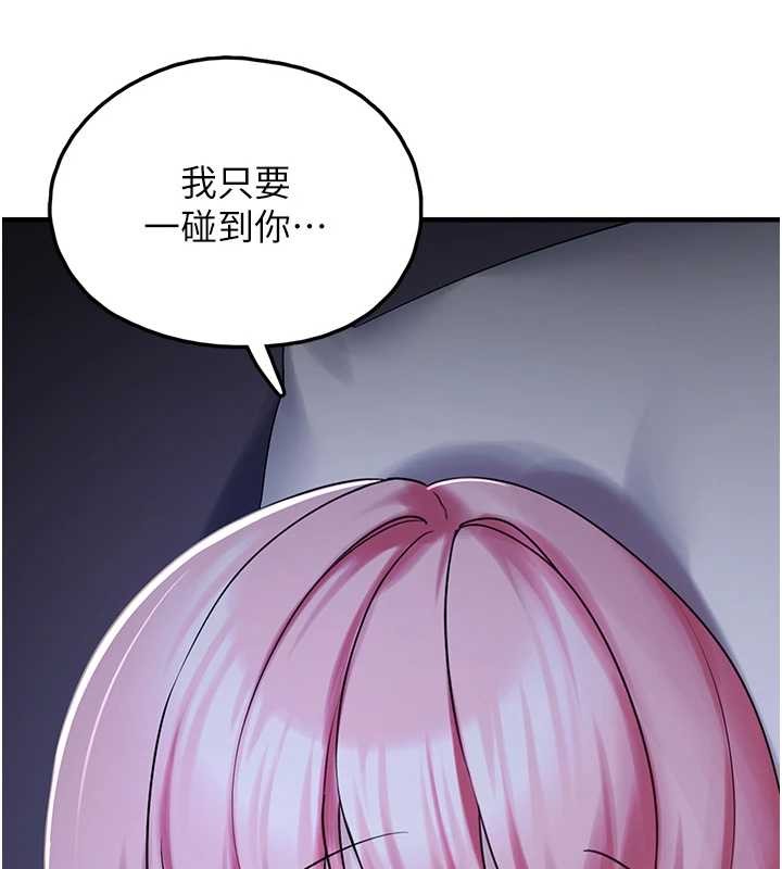 第28话-我女儿就交给你了