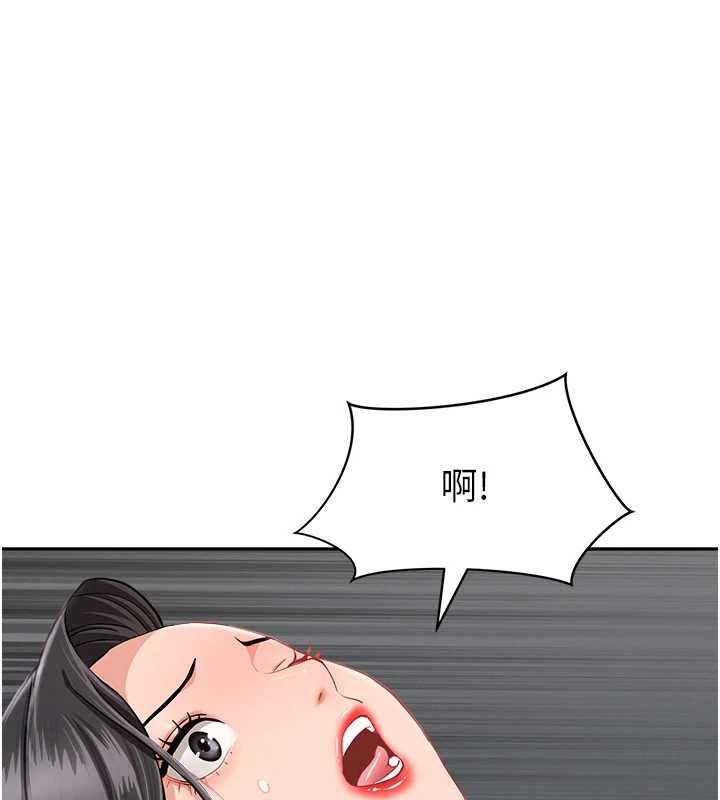 罪愛人妻 第13话-为什么又放进来了… 第1页