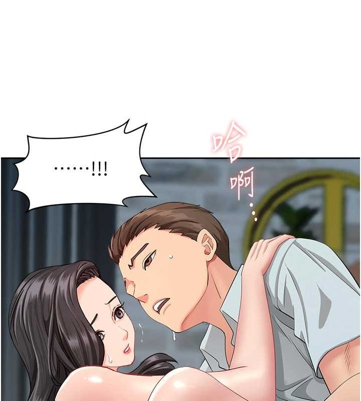 罪愛人妻 第13话-为什么又放进来了… 第3页