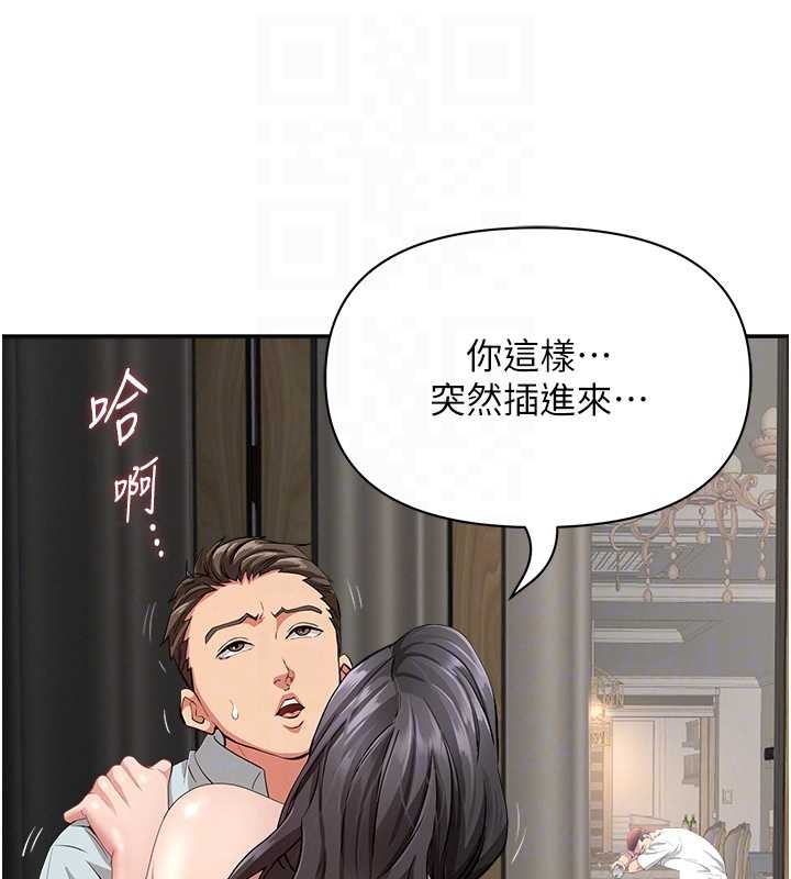 第13话-为什么又放进来了…