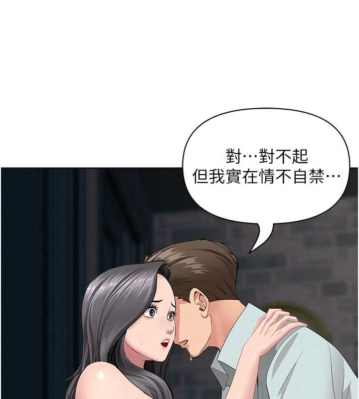 第13话-为什么又放进来了…