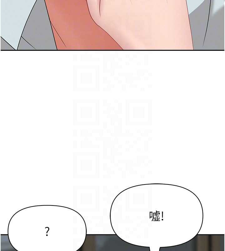 第13话-为什么又放进来了…
