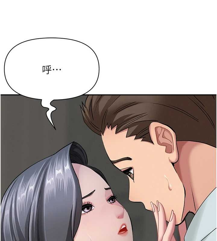 第13话-为什么又放进来了…