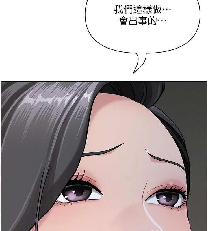 第13话-为什么又放进来了…