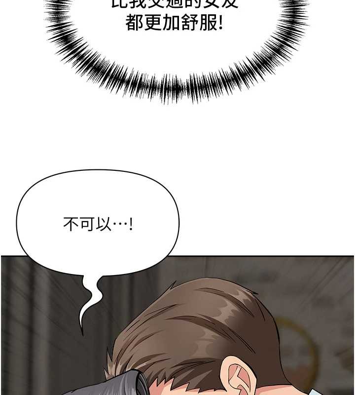 第13话-为什么又放进来了…