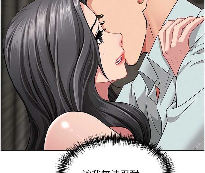 第13话-为什么又放进来了…