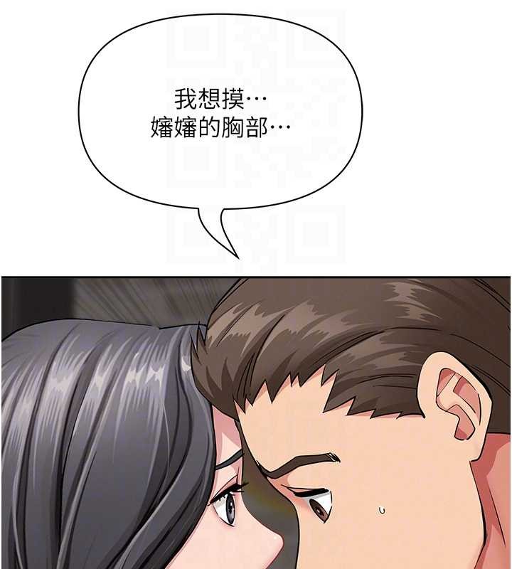 第13话-为什么又放进来了…