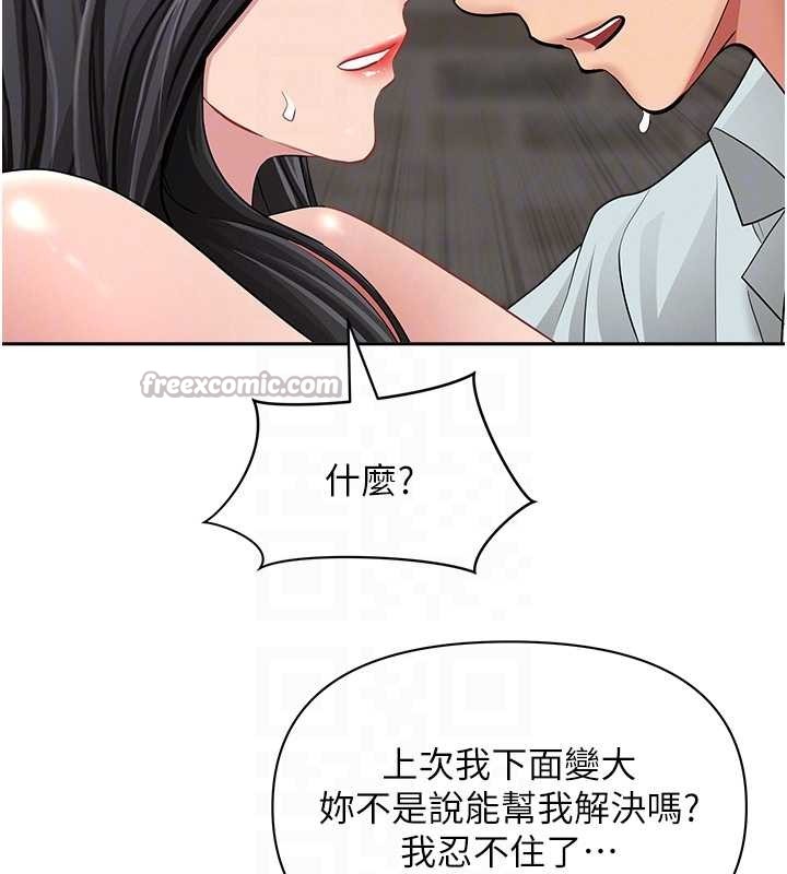 第13话-为什么又放进来了…