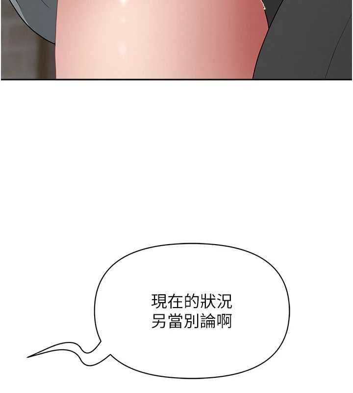 第13话-为什么又放进来了…