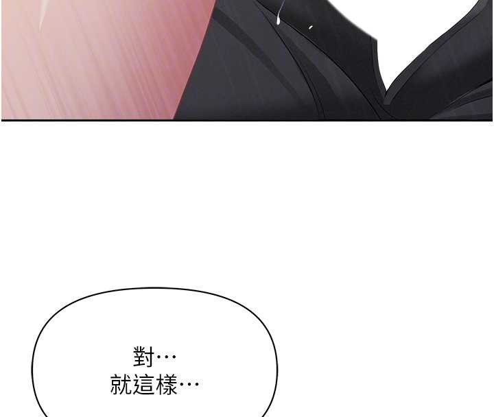 第13话-为什么又放进来了…