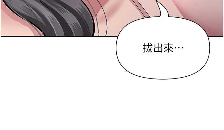 第13话-为什么又放进来了…