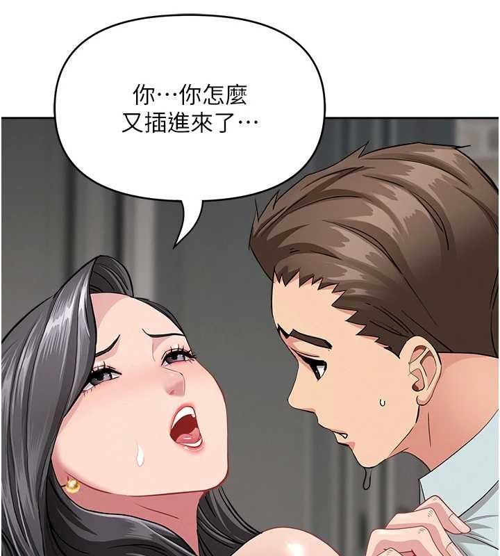 第13话-为什么又放进来了…