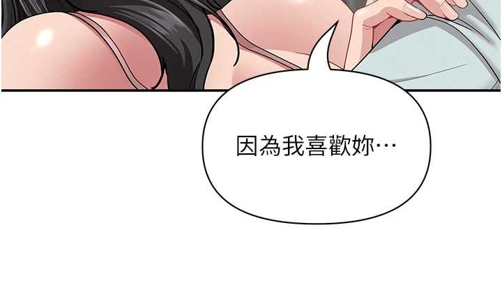 第13话-为什么又放进来了…