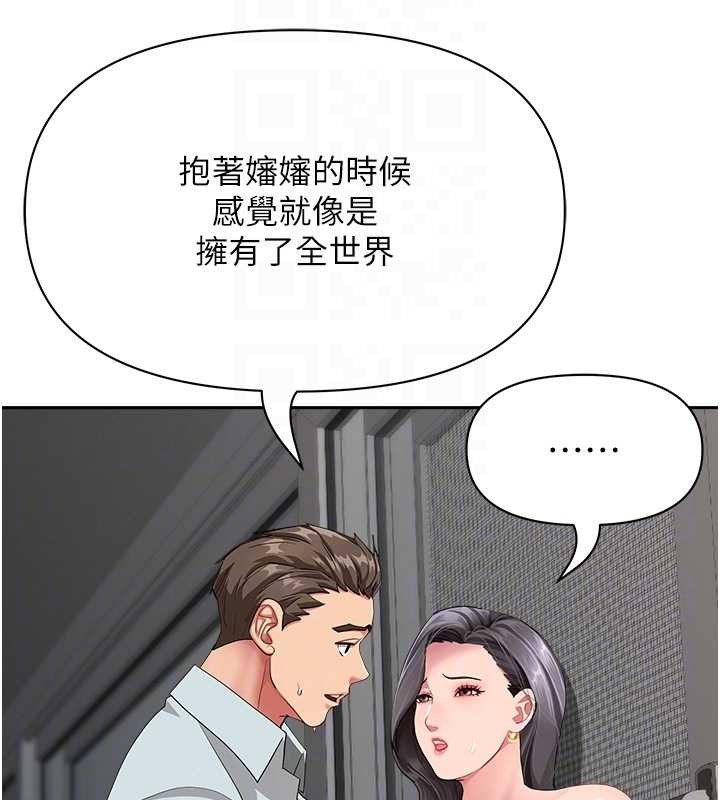 第13话-为什么又放进来了…