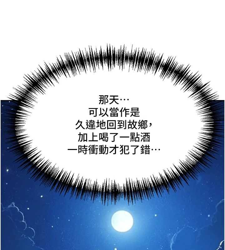 第13话-为什么又放进来了…