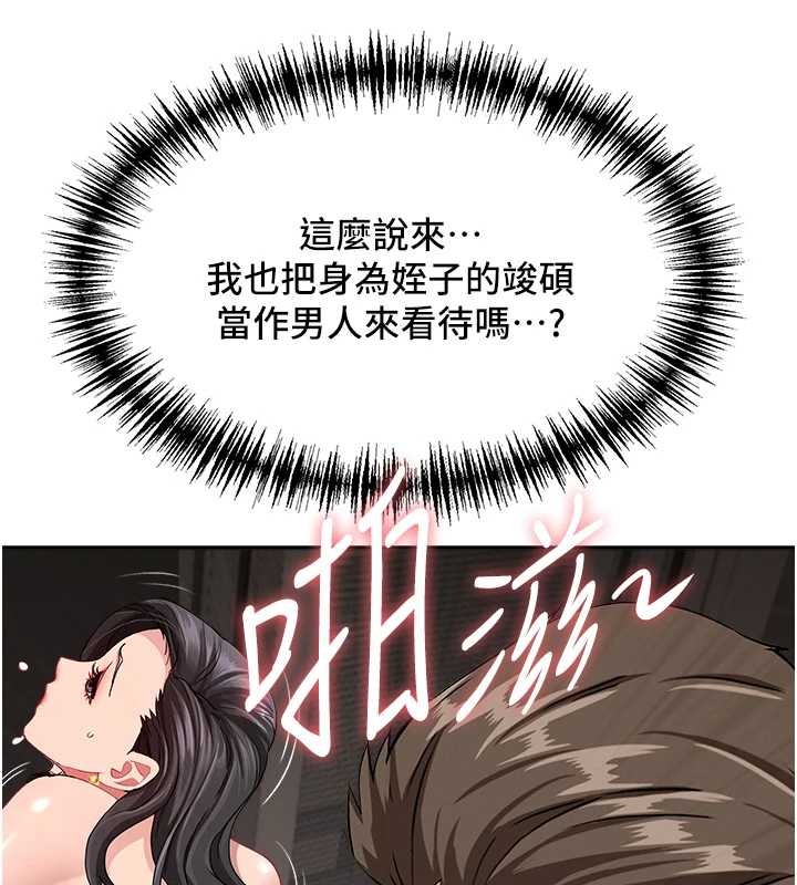 第13话-为什么又放进来了…