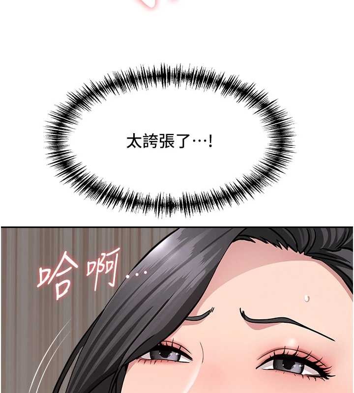 第13话-为什么又放进来了…
