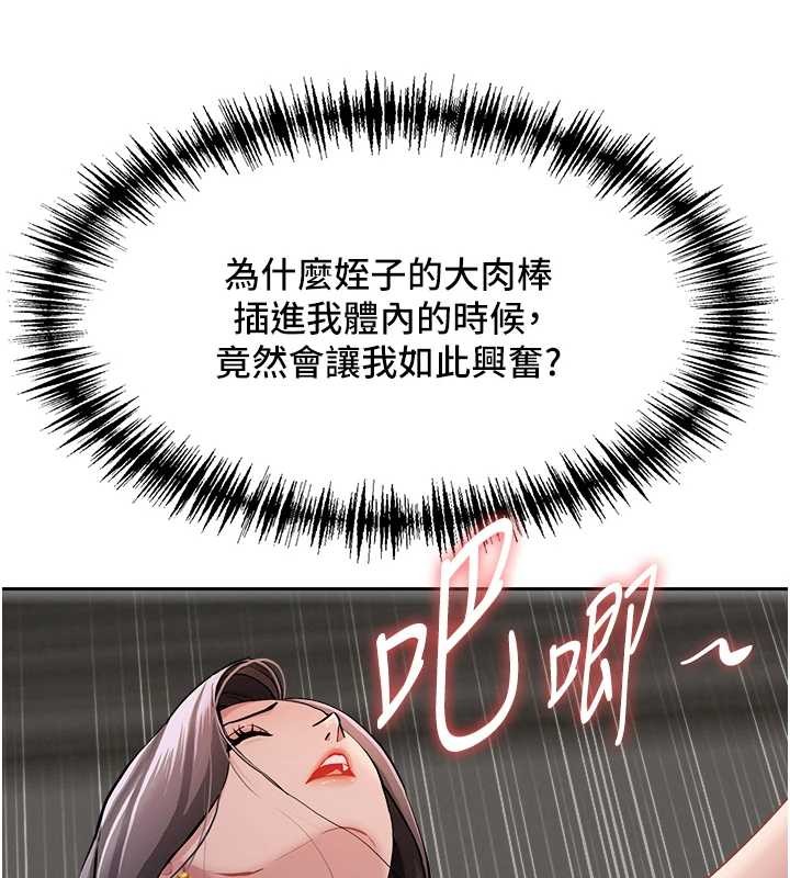 第13话-为什么又放进来了…