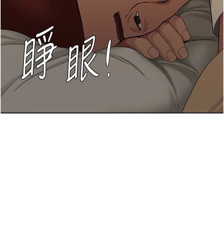 第13话-为什么又放进来了…