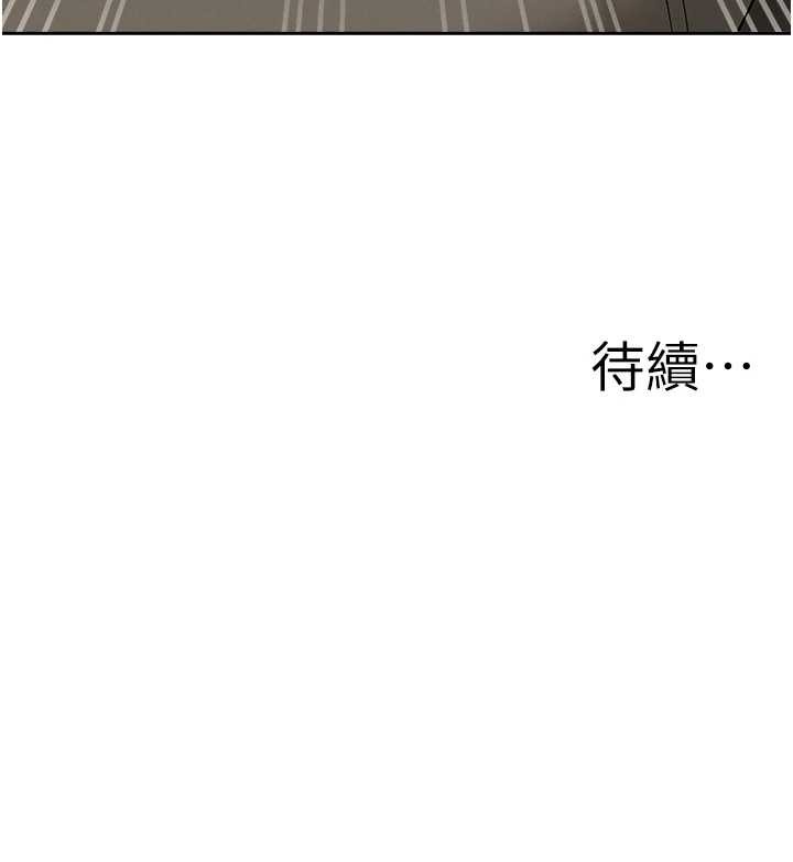 第13话-为什么又放进来了…
